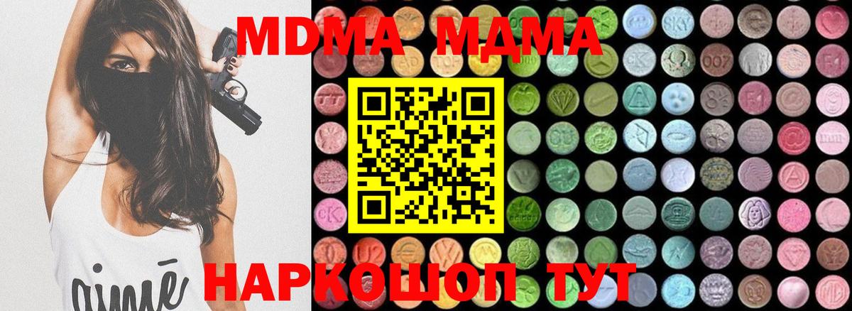 MDMA VHQ Черкесск