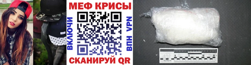 Меф кристаллы  Черкесск 