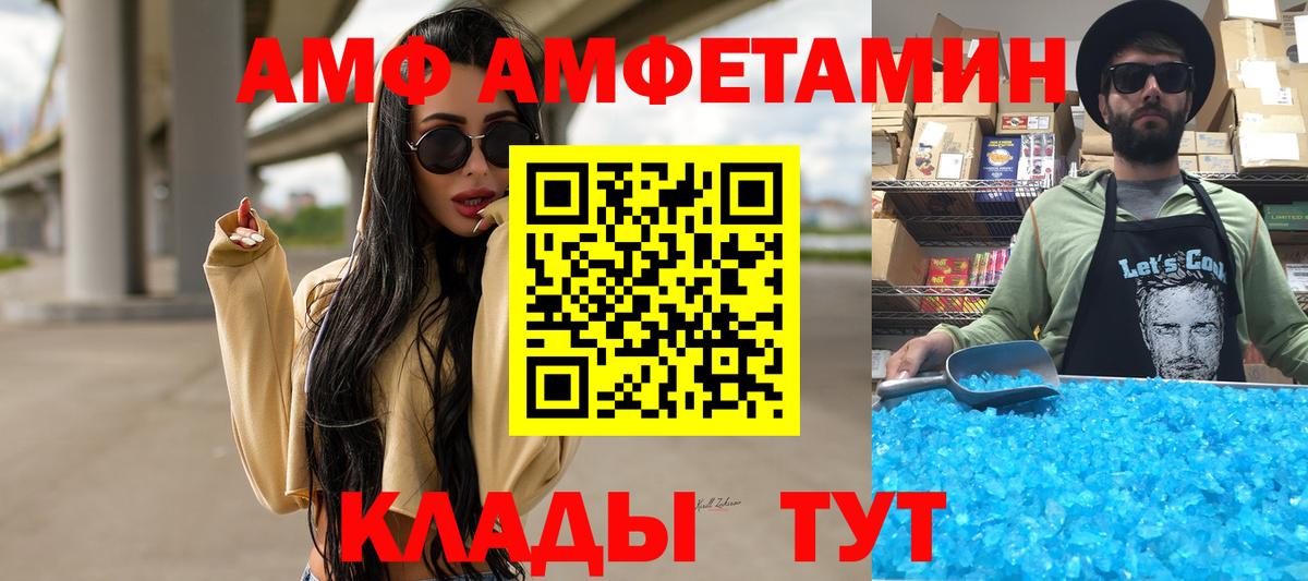 МДМА Черкесск