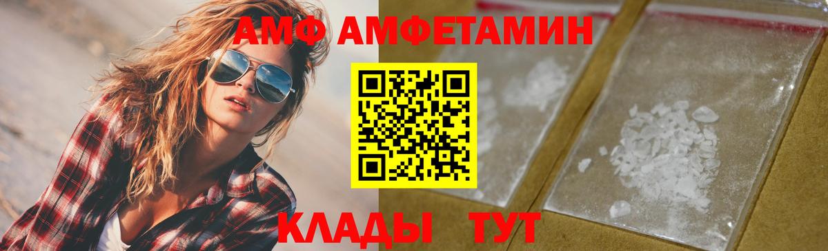 Метамфетамин пудра  Метамфетамин пудра  Вход с VPN  Черкесск 
