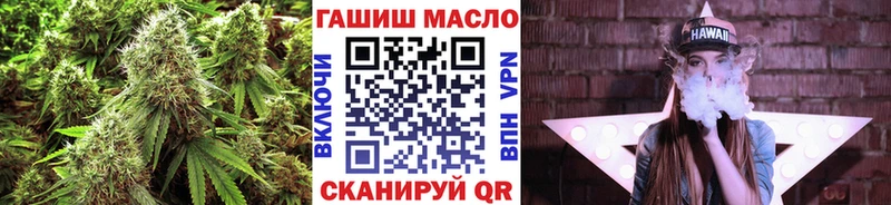 Дистиллят ТГК гашишное масло Черкесск