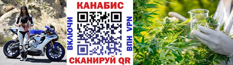 Канабис AK-47 Черкесск