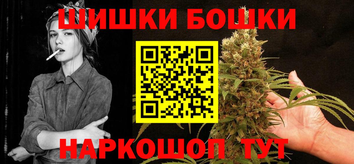 МАРИХУАНА конопля  МАРИХУАНА THC 21%  Вход с VPN  Канабис AK-47  Черкесск 